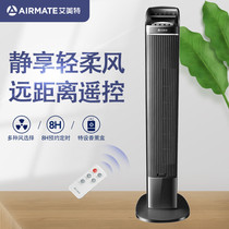 Emmett electric fan FT56R remote control tower fan bladeless fan wide angle swing head reservation timing 1