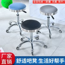 Fashion stainless steel hairdressing barber shop special non-hair stool beauty nail massage rotating lifting round stool