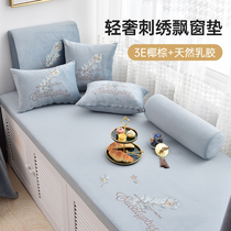 Light luxury bay window mat window sill mat four seasons universal net red embroidery coconut palm balcony cushion tatami mat custom