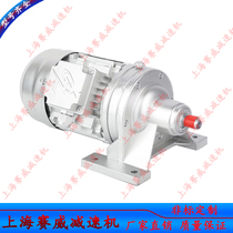 WB85-LD-17-250W of micro reduction motor WB65-WD-11-120W cycloidal pin wheel Reducer