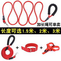 Longer dog leash large medium and small dog chain golden hair Teddy Corky walking dog rope cat pet collar