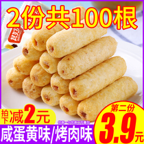 Filled rice cracker roll energy bar biscuits bulk multi-flavor snacks unflocking small snacks snacks snack food foodie full box