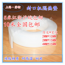 Hand pressure pedalling sealing machine accessories heating strips HEATING WIRE INSULATION MAT SILICONE STRIP MAT INSULATION MAT THICKENED 4MM