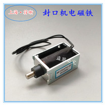 1000 continuous sealing machine accessories solenoid valve ink wheel coding sealing machine accessories electromagnet electromagnetic suction