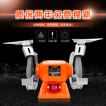Small grinder household desktop 220V industrial polishing machine knife sharpener multifunctional electric sand turbine