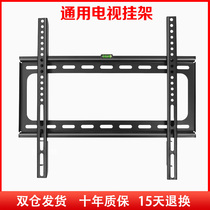  Universal flat panel LCD TV rack 19-32-43-50-55-70 inch computer monitor wall mount bracket