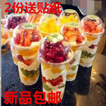 Milk tea cup Fruit melaleuca cup Cream cake Fruit cup Pearl milk tea cup Drink cup Disposable plastic cup