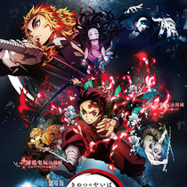 Japanese animation Ghost Blade theater edition Unlimited Train Single disc DVD