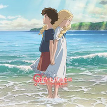Cantonese Animation(Hayao Miyazaki classic works) Marnie in MemorySingle-disc DVD