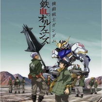Cantonese animation Mobile Soldier Gundam Iron-Blooted Orphans 1 2 parts 50 words] 4 discs