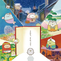 Cantonese Animation Corner Buddies:New Friends in Magic Picture Books Single-disc DVD