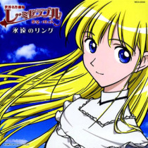 Cantonese world masterpiece Lone Star Tears Lone Miserables World Girl Cosette All 52 words] 4-disc DVD