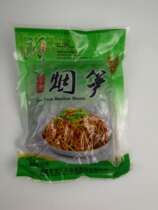 5 packs X300 grams Cuiyuan tobacco bamboo shoots Hunan Hunan Hunan cuisine smoked bamboo shoots dried baked bamboo shoots