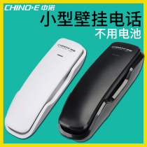Zhongnuo A061 wall-mounted telephone Home mini small hang-up elevator fixed wall-mounted special small landline