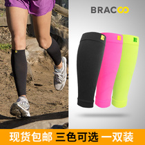  United States Bracoo leggings Basketball mens sports compression socks Womens running marathon calf protection protective gear sheath summer