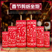 2022 New Years Day New Years Day Decoration Scene Shopping Mall Paper-cut Cannon Placement Window Spring Festival Firecracker Fu