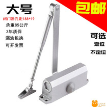 Closed door outdoor iron door commercial security door automatic door closing buffer aluminum alloy push Ramen gate big number heavy duty