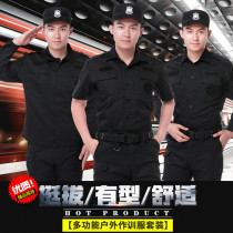 Security suit summer short sleeve security uniform summer dress training uniform black special training service property work training uniform