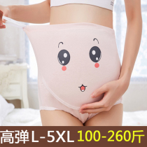 200kg large size pregnant women underwear cotton cotton late pregnancy mid-term belly high waist breathable loose fat mm female xxxxl