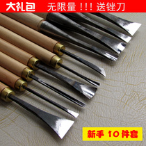  Dongyang Chuangpai carving knife root carving wood carving hand carving knife Student woodworking tool billet repair set 10