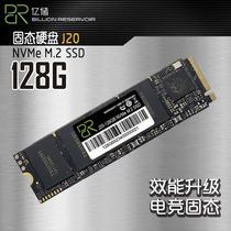 Billion Storage 128G 256G 512G SSD Solid State Drive M 2 PCIe 2280 NVMe Notebook Desktop