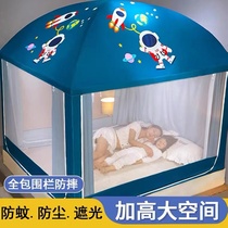 Mongolia Packs Mosquito Nets Anti-Fall Children Free to install Home Bedrooms shading Anti-dust Top Baby Three doors convenient to remove and wash