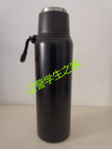 Liao police student home souvenir 550ml insulated kettle