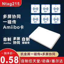 nfc sticker anti-metal share label homemade ntag215 white card coin Selda touch transfer multi-screen collaborative touch animals Sen Amiibo card access control iccard UID card
