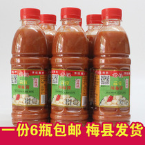 Bottled Junji garlic chili sauce Guangdong Hakka specialty pickled noodles hot pot meal Meizhou sweet and sour garlic pepper rice