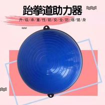 Martial arts Taekwondo somersaulo artifact jumper wave speed ball yoga fitness hemisphere booster ball balance assist ball