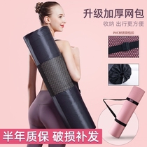 Yoga mat storage bag yoga strap yoga no stretch stretch stretch strap open back storage bag net bag bag bag