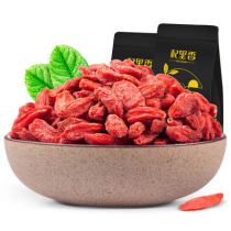 Qi Lixiang wolfberry Ningxia premium 500g authentic leave-in large particles Ji Shu Qi Cha Nan kidney red Gou Qi black dried