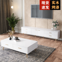 Nordic small household TV cabinet coffee table combination Light luxury modern simple living room ins wind White solid wood baking paint
