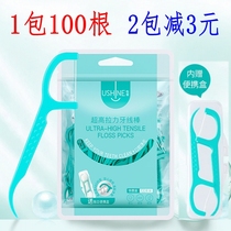100 Yixue round wire ultra-fine dental floss Rod high pull portable home adult childrens toothpick portable