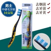 Three laughs company Olofi adult wave hair Big Head non-slip cleaning personality medium hard hair mens household toothbrush