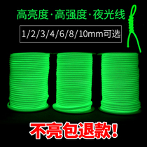 High-strength and high-brightness luminous rope fluorescent umbrella rope outdoor EDC lanyard knife pendant drawstring thin line 2 3 4 5 6mm