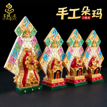Tibetan painted resin Sangen Doma Tibetan Guru Buddha-figure empty travel Dapeng spreading wings home ornaments Manibo