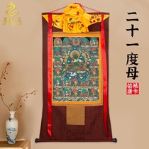 The 21 Mother Thangka portrait of Tibetan imitation hand-painted hanging painters decorate murals with Nepalese models dedicated to Tibetans