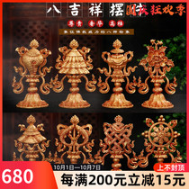 Tibetan Buddhism Nepal craft pure copper medium number eight auspicious ornaments Buddha Hall home offering prayers