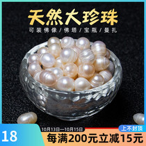 Big Pearl Seven Treasures for Buddha Manza Pan Xuman tea eight for the bottle of pagoda Buddha statue 50g