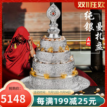 Tibetan sterling silver Manza plate eight auspicious 37 pile Tuman tea Romanda tray with tray full set of ornaments 10cm