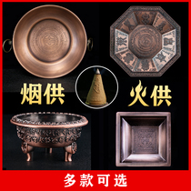 Pure copper smoke supply plate Tibetan smoke supply stove Mandala city smoke supply supplies full set of tobacco application plate fire for incense burner household