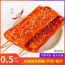 Whole box Net red crispy rice cake skewers semi-finished commercial barbecue Korean fried snack sauce