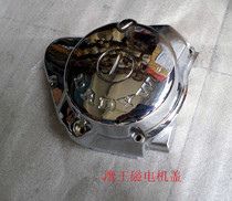 Eagle King Earth Coil Magneto Housing Cover DD250E-9 Jiajhling Ben CA250 Field Engine Aluminum Side Cover