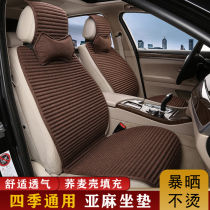 Car Cushions All Season Universal Linen Seat Cushion Half Bag Ventilated Buckwheat Hull Wellness Summer Non-slip Single Cushion Cover