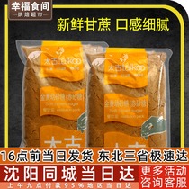 (Happy room) Swire Golden young sugar 1KG red sugar yellow Sugar Sugar lemon sugar baking raw material household