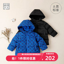 Goodbaby Childrens clothing Childrens down jacket Class A winter duck down warm jacket Hooded boy down jacket