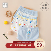 Goodbaby childrens underwear pure cotton 4-pack male baby shorts summer triangle boxer briefs