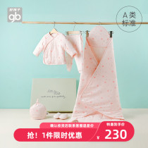  Goodbaby Baby Gift Box Class A warm newborn clothes 6-piece set of baby supplies full moon gift