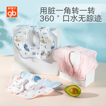 gb good child newborn bib baby saliva towel 2 pieces toddler Baby 360 degree rotating rice pocket